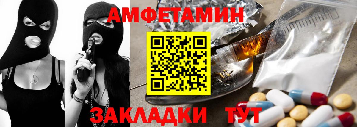 АМФЕТАМИН  Вход с VPN  Коломна  маркетплейс официальный сайт  Амфетамин Розовый  mega как зайти 