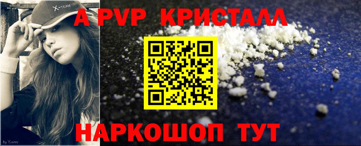 A PVP СК Коломна