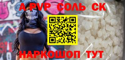 сатива Кулебаки