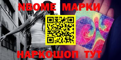 винт Краснодар