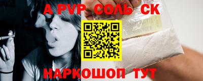 дурь Кунгур