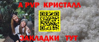 MDMA Premium VHQ Краснокаменск