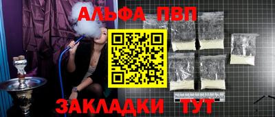 MDMA Premium VHQ Краснокаменск