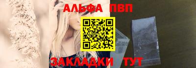 винт Краснодар