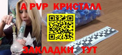 дурь Кунгур