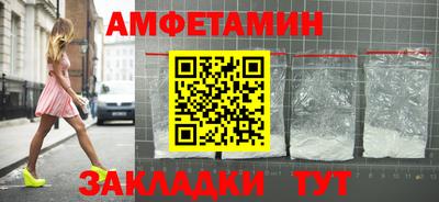 сатива Кулебаки