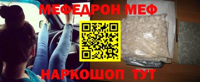 винт Краснодар
