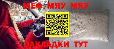 винт Краснодар