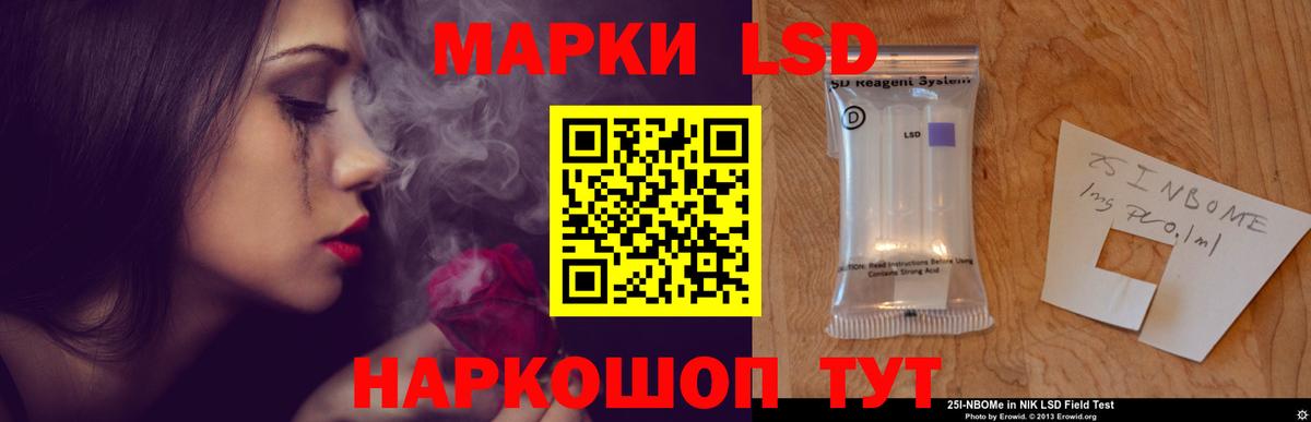 Коломна  ЛСД экстази кислота  МЕГА tor  Вход с VPN 
