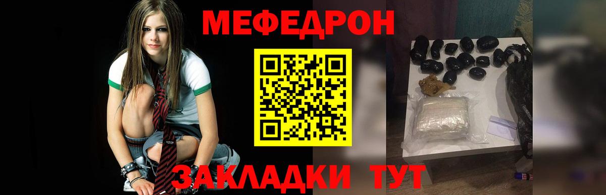 МЕФ Коломна