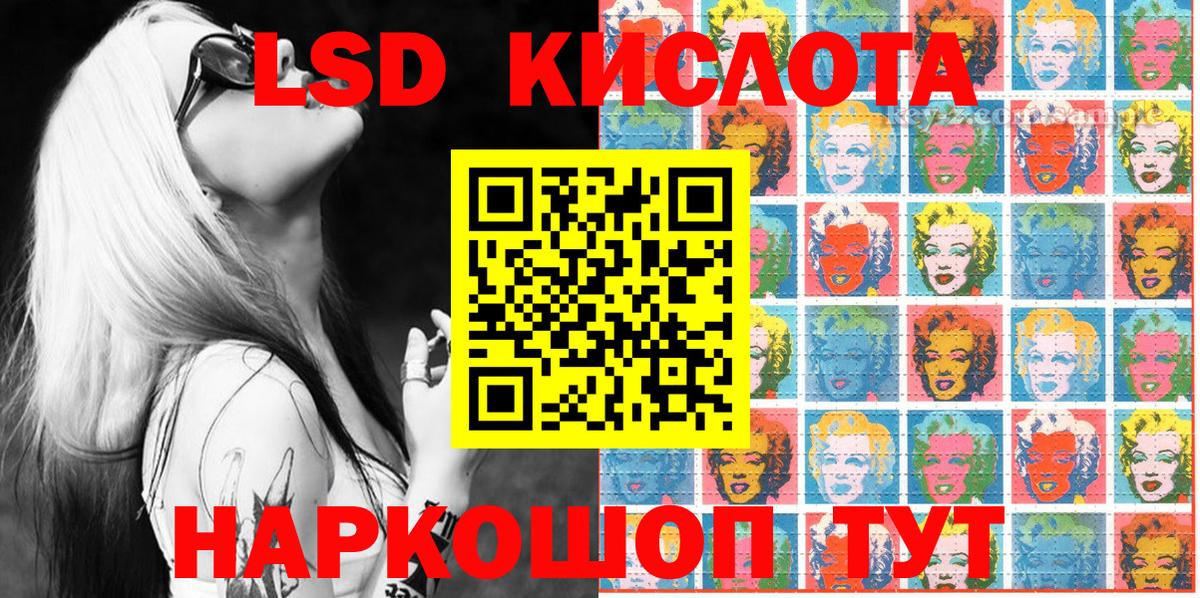 Наркотические марки 1,8мг Коломна