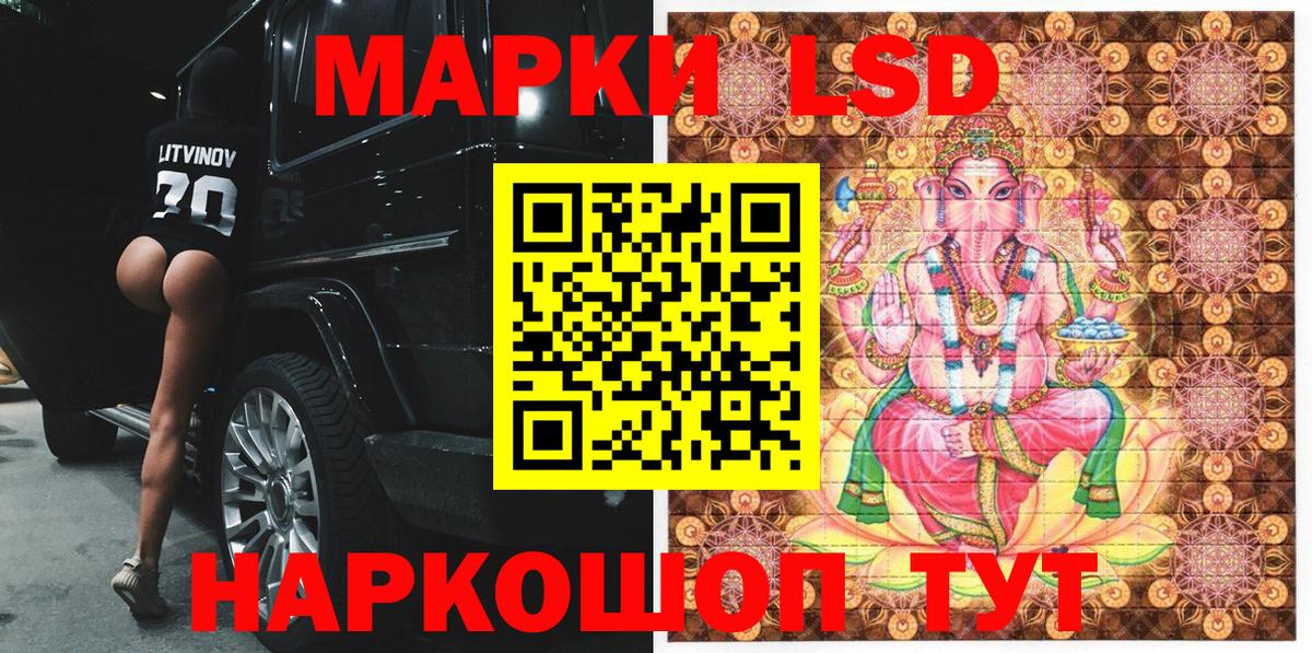 NBOMe  Коломна  А ПВП СОЛЬ   Вход с VPN  ГАШ  Канабис  Мефедрон   Меф 