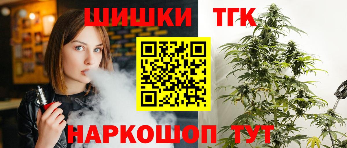 Марихуана марихуана Коломна